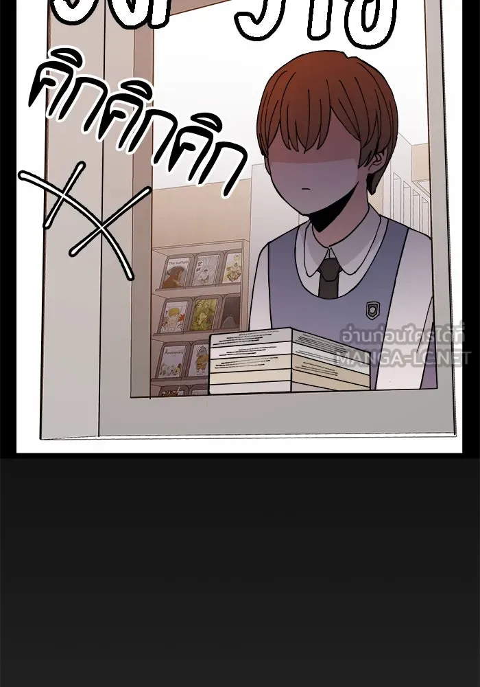 ห้องเรียนสาวแสบ ตอนที่ 9 รูปที่ 21