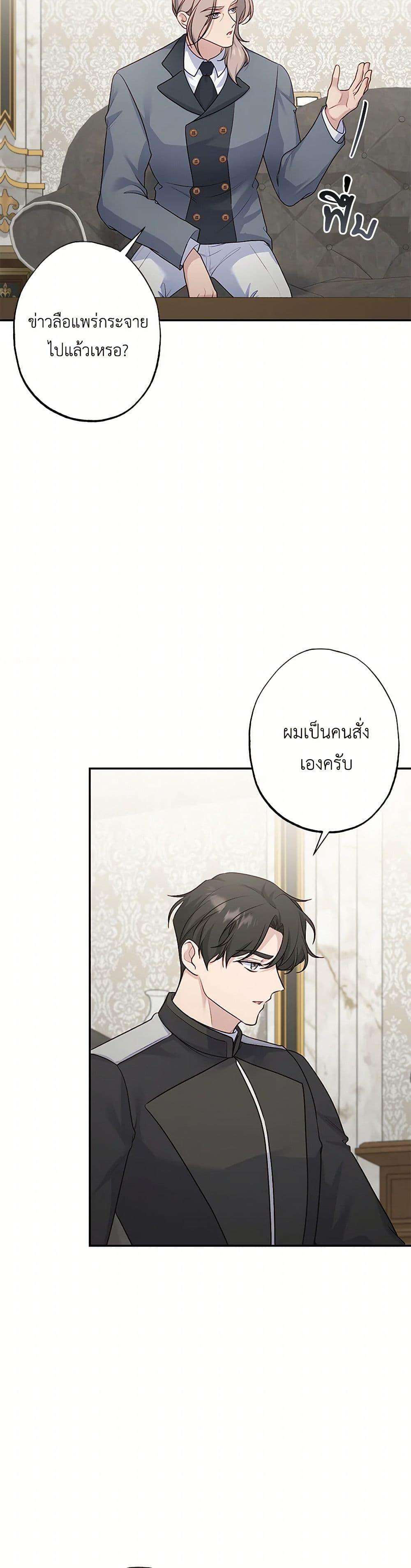 Manga-lc-com อ่านมังงะ อ่านการ์ตูน ออนไลน์ ฟรี The Villain’s Young Backer ตอนที่ 1 2 3 4 5 6 7 8 9 10 11 12 13 14 ฟรี ไม่มีโฆษณา Manga-lc - อ่าน มังงะ อ่าน การ์ตูน ออนไลน์ อ่านมังงะ ฟรี