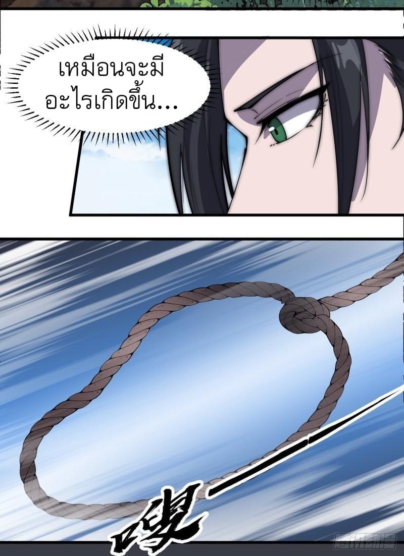 Manga-lc-com อ่านมังงะ อ่านการ์ตูน ออนไลน์ ฟรี It Starts With A Mountain ตอนที่ 1 2 3 4 5 6 7 8 9 10 11 12 13 14 ฟรี ไม่มีโฆษณา Manga-lc - อ่าน มังงะ อ่าน การ์ตูน ออนไลน์ อ่านมังงะ ฟรี