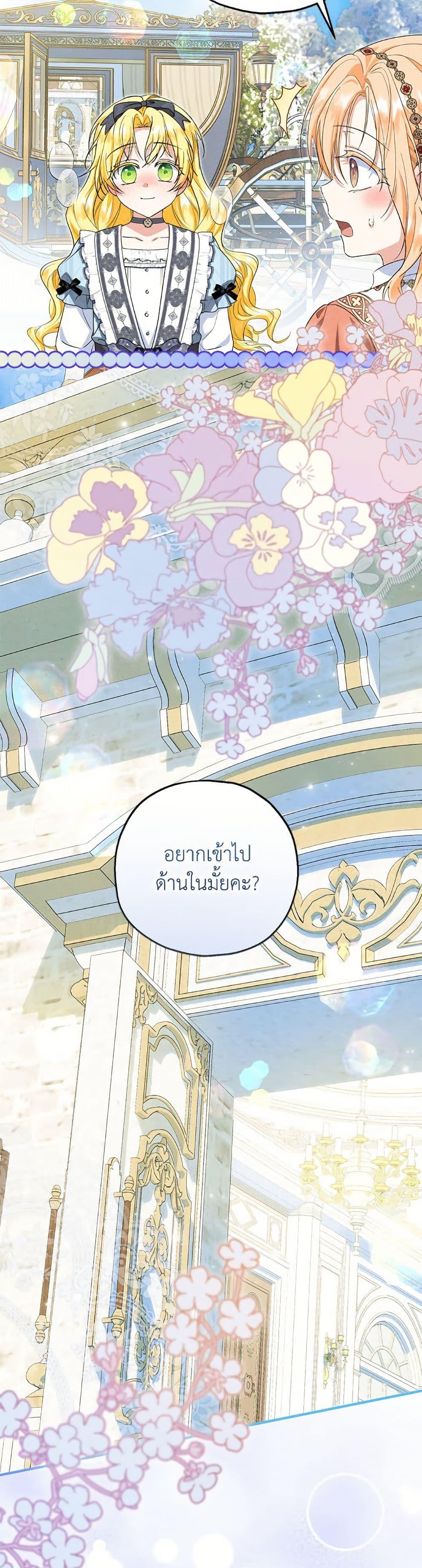 Manga-lc-com อ่านมังงะ อ่านการ์ตูน ออนไลน์ ฟรี The Adopted Daughter-in-law Wants To Leave ตอนที่ 1 2 3 4 5 6 7 8 9 10 11 12 13 14 ฟรี ไม่มีโฆษณา Manga-lc - อ่าน มังงะ อ่าน การ์ตูน ออนไลน์ อ่านมังงะ ฟรี