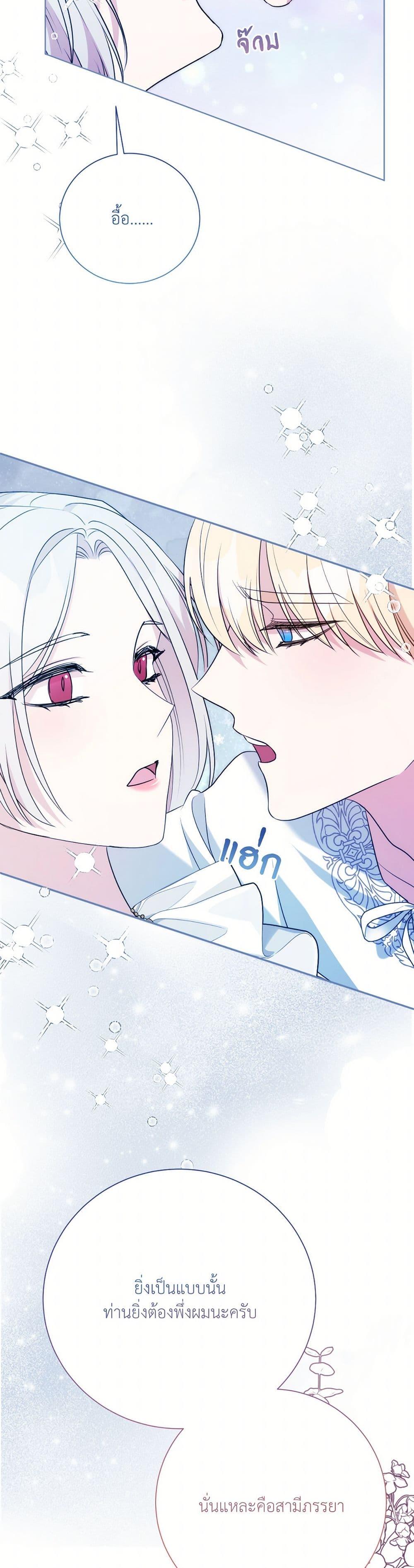 Manga-lc-com อ่านมังงะ อ่านการ์ตูน ออนไลน์ ฟรี I Can’t Keep Up With My Stallion Duke ตอนที่ 1 2 3 4 5 6 7 8 9 10 11 12 13 14 ฟรี ไม่มีโฆษณา Manga-lc - อ่าน มังงะ อ่าน การ์ตูน ออนไลน์ อ่านมังงะ ฟรี