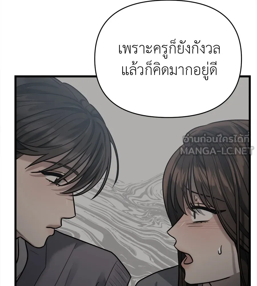 ปรารถนารักอันงดงาม ตอนที่ 37 รูปที่ 69