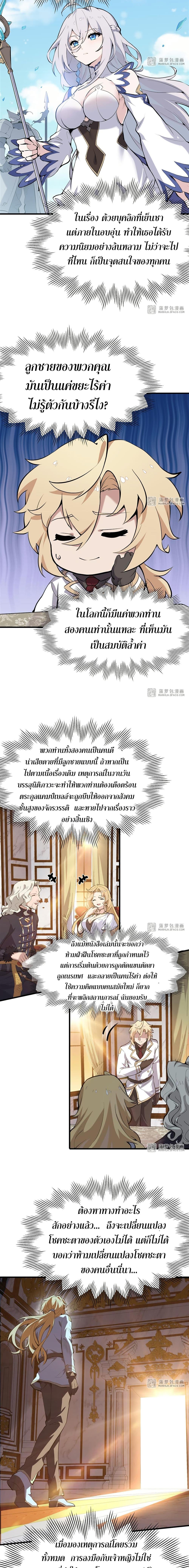 Manga-lc-com อ่านมังงะ อ่านการ์ตูน ออนไลน์ ฟรี The Yellow-haired Villain in Female Main Character’s Novel wants Happiness ตอนที่ 1 2 3 4 5 6 7 8 9 10 11 12 13 14 ฟรี ไม่มีโฆษณา Manga-lc - อ่าน มังงะ อ่าน การ์ตูน ออนไลน์ อ่านมังงะ ฟรี