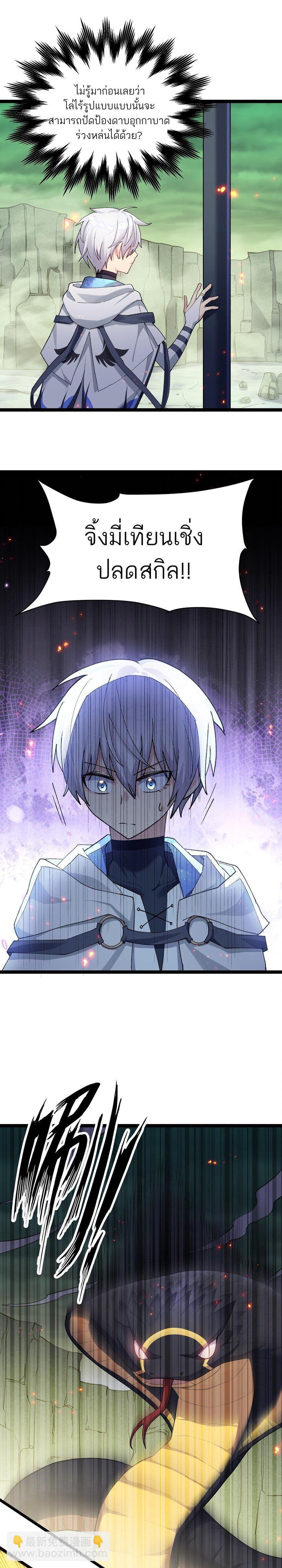 Manga-lc-com อ่านมังงะ อ่านการ์ตูน ออนไลน์ ฟรี I Look Too Much Like The Boss And The World Actually Believes It ตอนที่ 1 2 3 4 5 6 7 8 9 10 11 12 13 14 ฟรี ไม่มีโฆษณา Manga-lc - อ่าน มังงะ อ่าน การ์ตูน ออนไลน์ อ่านมังงะ ฟรี