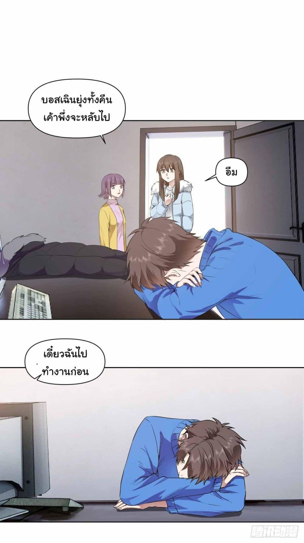 Manga-lc-com อ่านมังงะ อ่านการ์ตูน ออนไลน์ ฟรี I Really Don’t Want to be Reborn ตอนที่ 1 2 3 4 5 6 7 8 9 10 11 12 13 14 ฟรี ไม่มีโฆษณา Manga-lc - อ่าน มังงะ อ่าน การ์ตูน ออนไลน์ อ่านมังงะ ฟรี