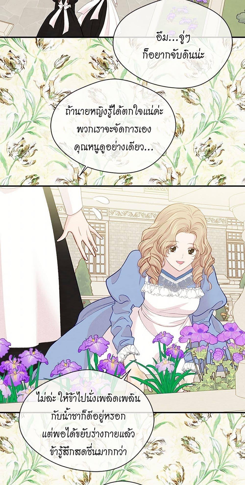 Manga-lc-com อ่านมังงะ อ่านการ์ตูน ออนไลน์ ฟรี Iris – The Lady and Her Smartphone ตอนที่ 1 2 3 4 5 6 7 8 9 10 11 12 13 14 ฟรี ไม่มีโฆษณา Manga-lc - อ่าน มังงะ อ่าน การ์ตูน ออนไลน์ อ่านมังงะ ฟรี