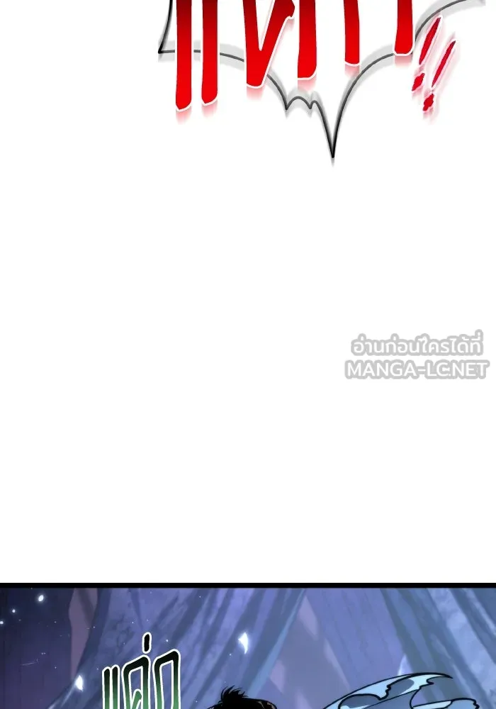 การแข่งขันของผู้เกิดใหม่ ตอนที่ 71 รูปที่ 63