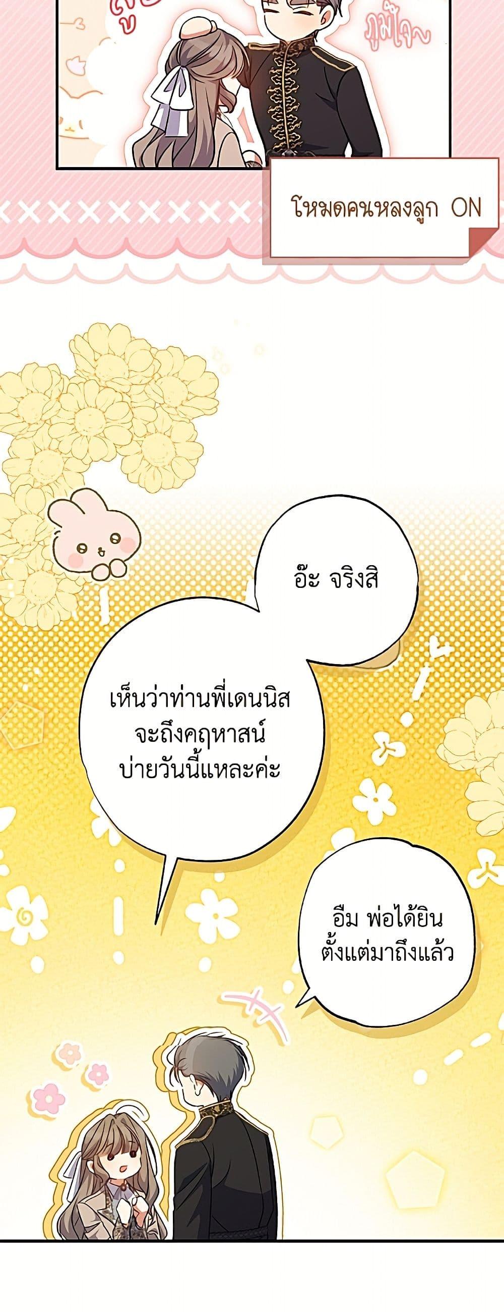 Manga-lc-com อ่านมังงะ อ่านการ์ตูน ออนไลน์ ฟรี A Saint Who Was Adopted by the Grand Duke ตอนที่ 1 2 3 4 5 6 7 8 9 10 11 12 13 14 ฟรี ไม่มีโฆษณา Manga-lc - อ่าน มังงะ อ่าน การ์ตูน ออนไลน์ อ่านมังงะ ฟรี