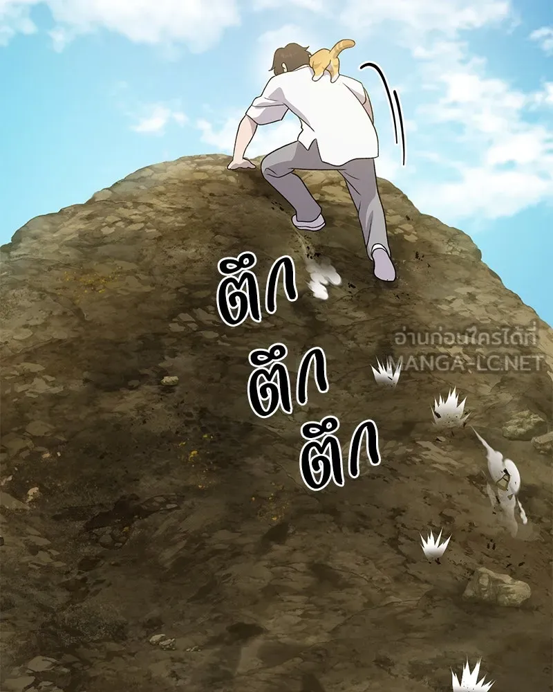 ปลูกผักพิชิตหอคอย ตอนที่ 31 รูปที่ 114