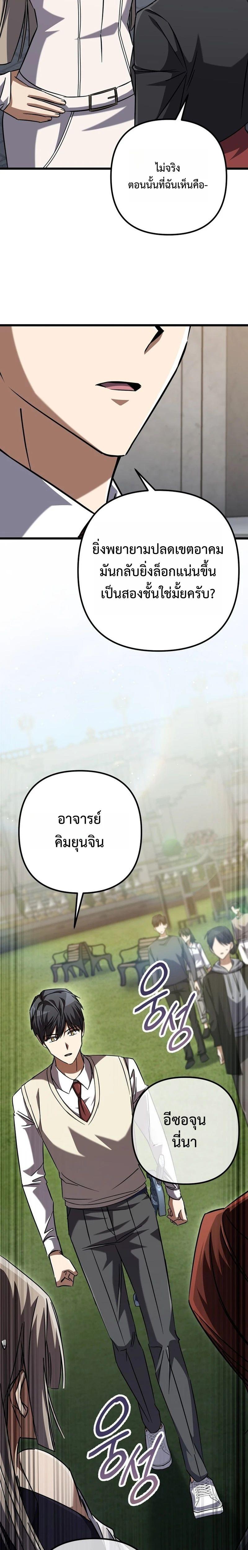 Manga-lc-com อ่านมังงะ อ่านการ์ตูน ออนไลน์ ฟรี The Regressed Extra Becomes a Genius ตอนที่ 1 2 3 4 5 6 7 8 9 10 11 12 13 14 ฟรี ไม่มีโฆษณา Manga-lc - อ่าน มังงะ อ่าน การ์ตูน ออนไลน์ อ่านมังงะ ฟรี