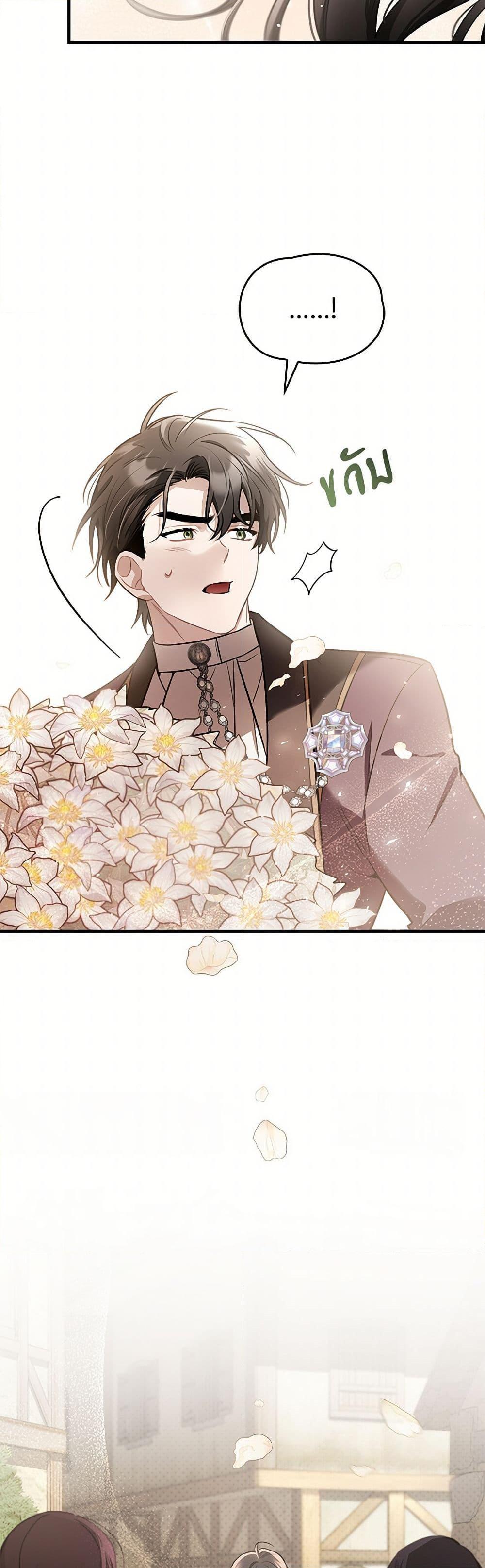 Manga-lc-com อ่านมังงะ อ่านการ์ตูน ออนไลน์ ฟรี The Night Without Shadows ตอนที่ 1 2 3 4 5 6 7 8 9 10 11 12 13 14 ฟรี ไม่มีโฆษณา Manga-lc - อ่าน มังงะ อ่าน การ์ตูน ออนไลน์ อ่านมังงะ ฟรี