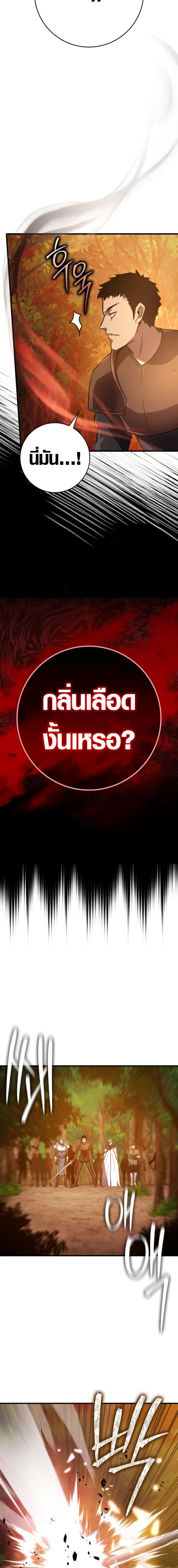 Manga-lc-com อ่านมังงะ อ่านการ์ตูน ออนไลน์ ฟรี Limit-Breaking Genius Mage ตอนที่ 1 2 3 4 5 6 7 8 9 10 11 12 13 14 ฟรี ไม่มีโฆษณา Manga-lc - อ่าน มังงะ อ่าน การ์ตูน ออนไลน์ อ่านมังงะ ฟรี