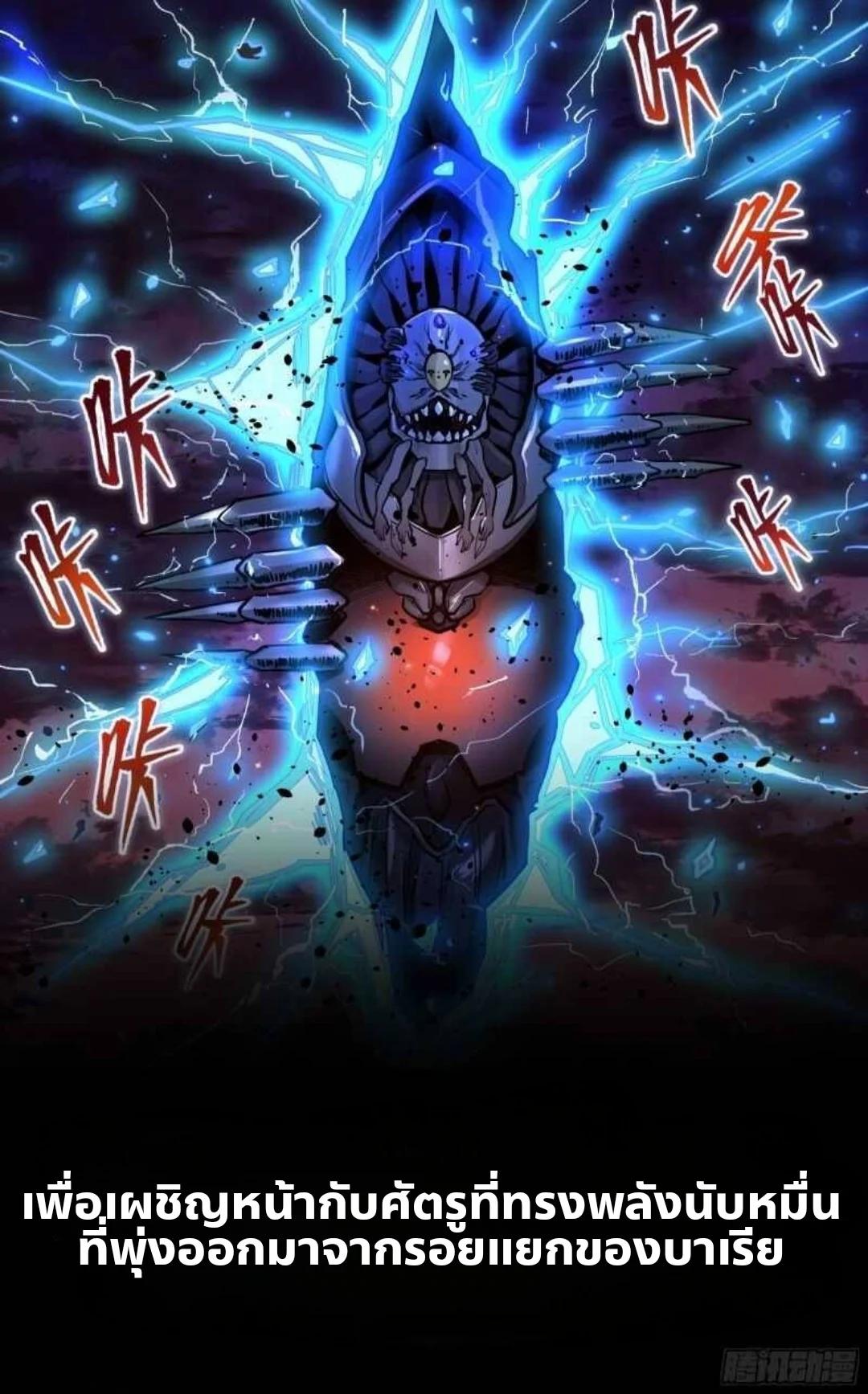 Manga-lc-com อ่านมังงะ อ่านการ์ตูน ออนไลน์ ฟรี Legend of Star General ตอนที่ 1 2 3 4 5 6 7 8 9 10 11 12 13 14 ฟรี ไม่มีโฆษณา Manga-lc - อ่าน มังงะ อ่าน การ์ตูน ออนไลน์ อ่านมังงะ ฟรี