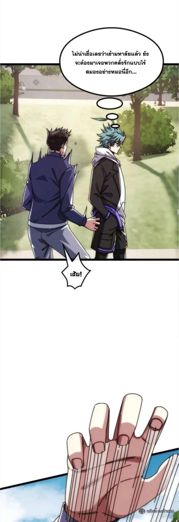 Manga-lc-com อ่านมังงะ อ่านการ์ตูน ออนไลน์ ฟรี Infinite Evolution From Zero ตอนที่ 1 2 3 4 5 6 7 8 9 10 11 12 13 14 ฟรี ไม่มีโฆษณา Manga-lc - อ่าน มังงะ อ่าน การ์ตูน ออนไลน์ อ่านมังงะ ฟรี