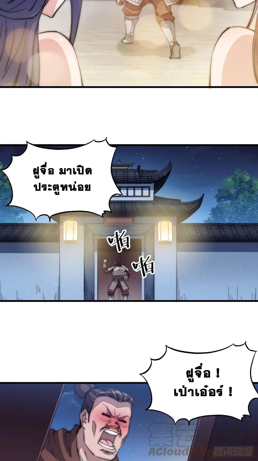 Manga-lc-com อ่านมังงะ อ่านการ์ตูน ออนไลน์ ฟรี It Starts With A Mountain ตอนที่ 1 2 3 4 5 6 7 8 9 10 11 12 13 14 ฟรี ไม่มีโฆษณา Manga-lc - อ่าน มังงะ อ่าน การ์ตูน ออนไลน์ อ่านมังงะ ฟรี