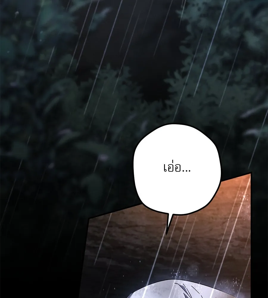 เรือนจำรัก ตอนที่ 43 รูปที่ 31