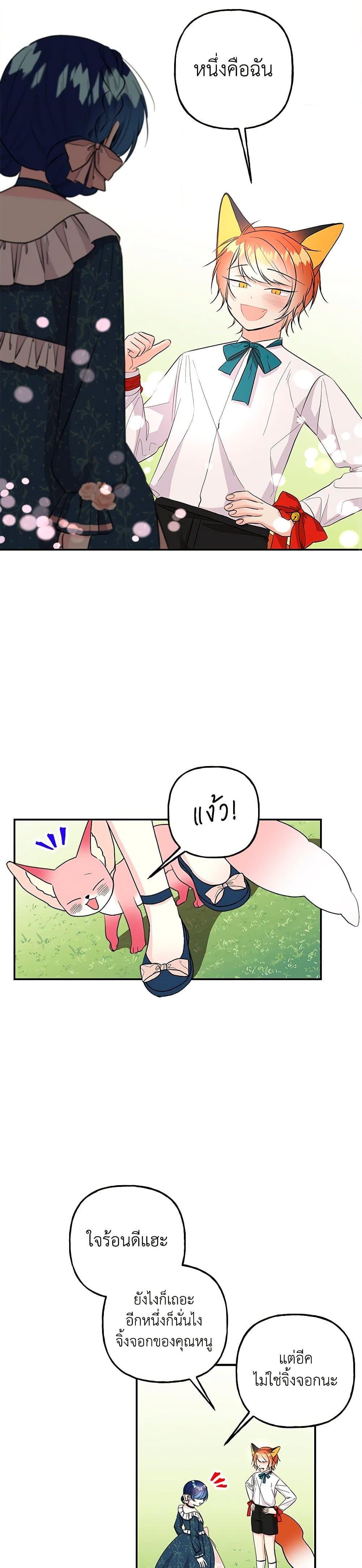 Manga-lc-com อ่านมังงะ อ่านการ์ตูน ออนไลน์ ฟรี Daughter of the Archmage ตอนที่ 1 2 3 4 5 6 7 8 9 10 11 12 13 14 ฟรี ไม่มีโฆษณา Manga-lc - อ่าน มังงะ อ่าน การ์ตูน ออนไลน์ อ่านมังงะ ฟรี