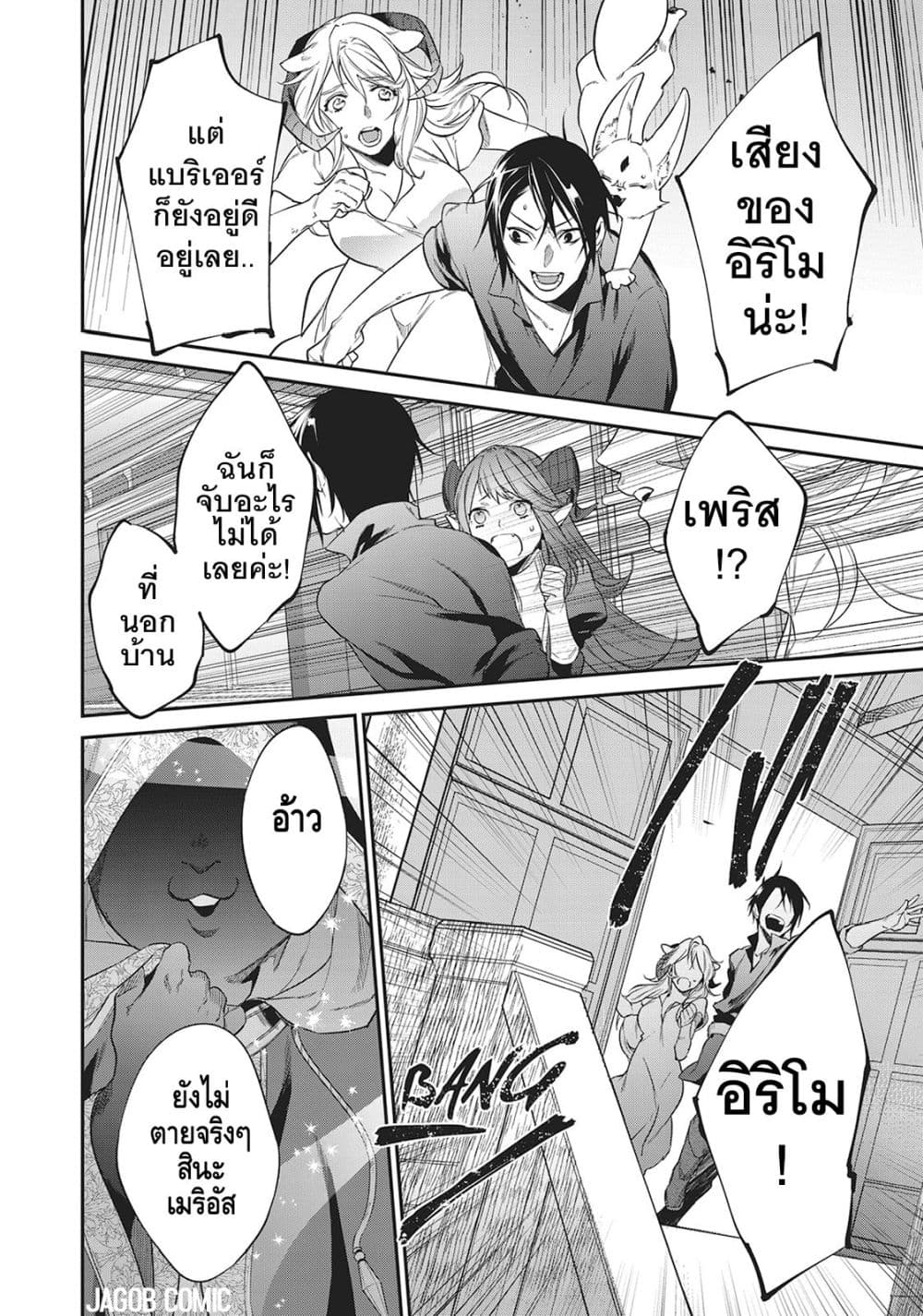 Manga-lc-com อ่านมังงะ อ่านการ์ตูน ออนไลน์ ฟรี Reborn as a Barrier Master ตอนที่ 1 2 3 4 5 6 7 8 9 10 11 12 13 14 ฟรี ไม่มีโฆษณา Manga-lc - อ่าน มังงะ อ่าน การ์ตูน ออนไลน์ อ่านมังงะ ฟรี