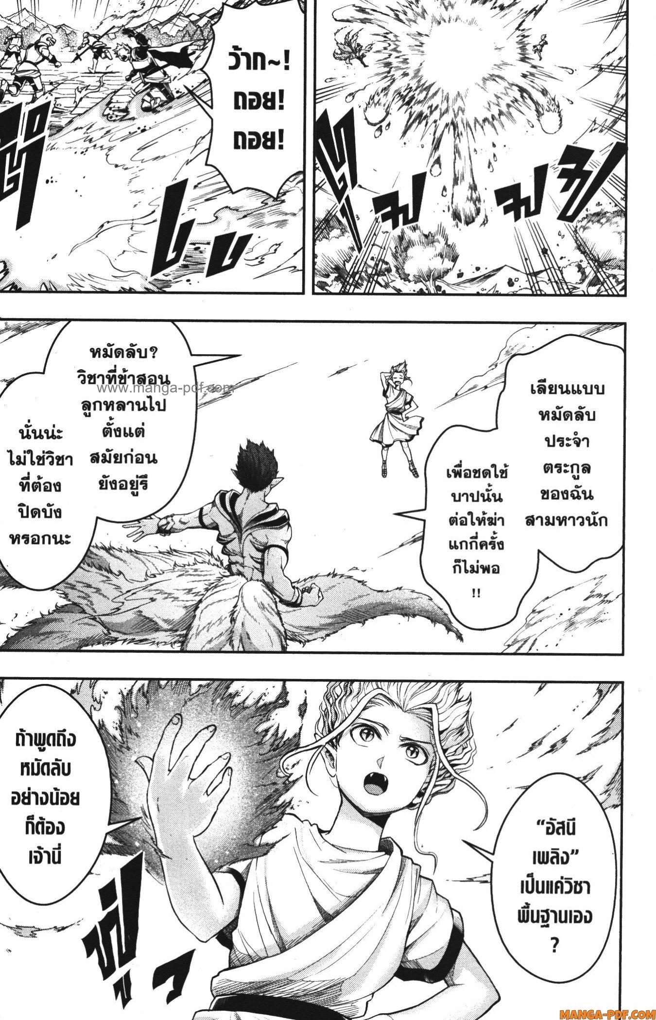 Manga-lc-com อ่านมังงะ อ่านการ์ตูน ออนไลน์ ฟรี Shitsugyou Kenja no Nariagari ตอนที่ 1 2 3 4 5 6 7 8 9 10 11 12 13 14 ฟรี ไม่มีโฆษณา Manga-lc - อ่าน มังงะ อ่าน การ์ตูน ออนไลน์ อ่านมังงะ ฟรี