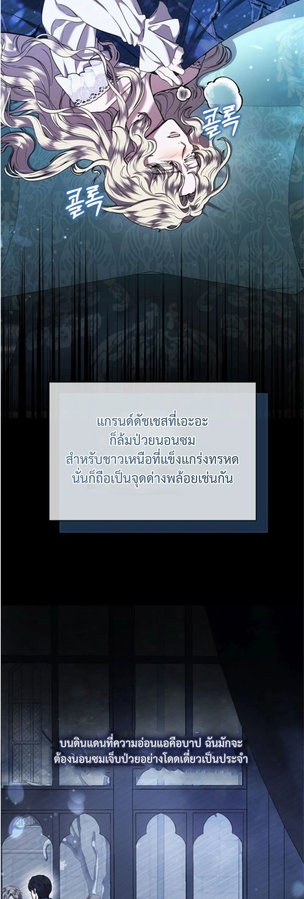 Manga-lc-com อ่านมังงะ อ่านการ์ตูน ออนไลน์ ฟรี You Are at the End of the Downfall ตอนที่ 1 2 3 4 5 6 7 8 9 10 11 12 13 14 ฟรี ไม่มีโฆษณา Manga-lc - อ่าน มังงะ อ่าน การ์ตูน ออนไลน์ อ่านมังงะ ฟรี