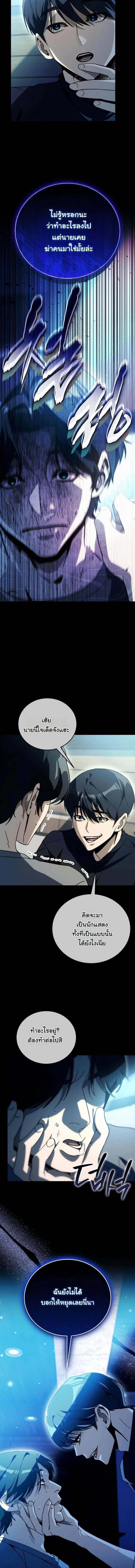 Manga-lc-com อ่านมังงะ อ่านการ์ตูน ออนไลน์ ฟรี A Thousand Faces ตอนที่ 1 2 3 4 5 6 7 8 9 10 11 12 13 14 ฟรี ไม่มีโฆษณา Manga-lc - อ่าน มังงะ อ่าน การ์ตูน ออนไลน์ อ่านมังงะ ฟรี