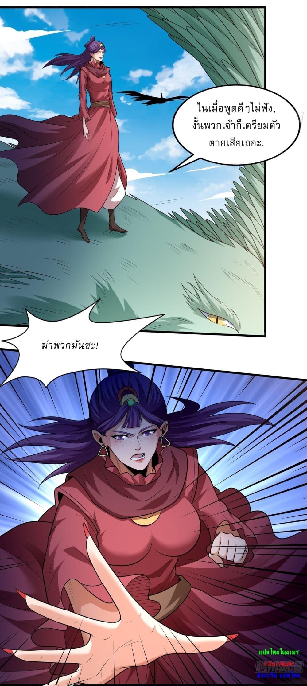 Manga-lc-com อ่านมังงะ อ่านการ์ตูน ออนไลน์ ฟรี God of Martial Arts ตอนที่ 1 2 3 4 5 6 7 8 9 10 11 12 13 14 ฟรี ไม่มีโฆษณา Manga-lc - อ่าน มังงะ อ่าน การ์ตูน ออนไลน์ อ่านมังงะ ฟรี