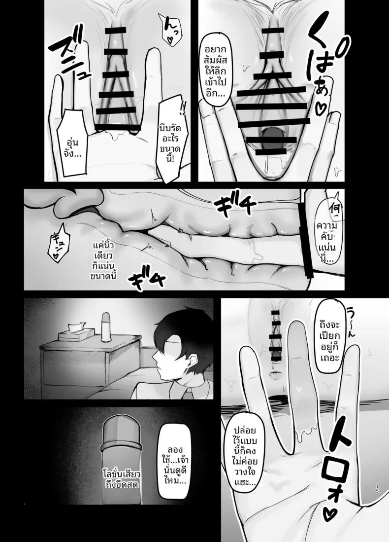 Doujin-Lc- อ่าน โดจิน มังฮวา เกาหลี ญี่ปุ่น จีน แปลไทย ราตรีสวัสดิ์นะคันนะ (RottenPizza) (Blue Archive) ตอนที่ 1 2 3 4 5 6 7 8 9 10 11 12 13 14 ฟรี ไม่มีโฆษณา อ่าน โดจิน Manhwa เกาหลี ญี่ปุ่น จีน เรามีครบ คัดมาให้เน้นๆ โดจิน 18+ รับประกันความฟินโดย  Doujin Lc