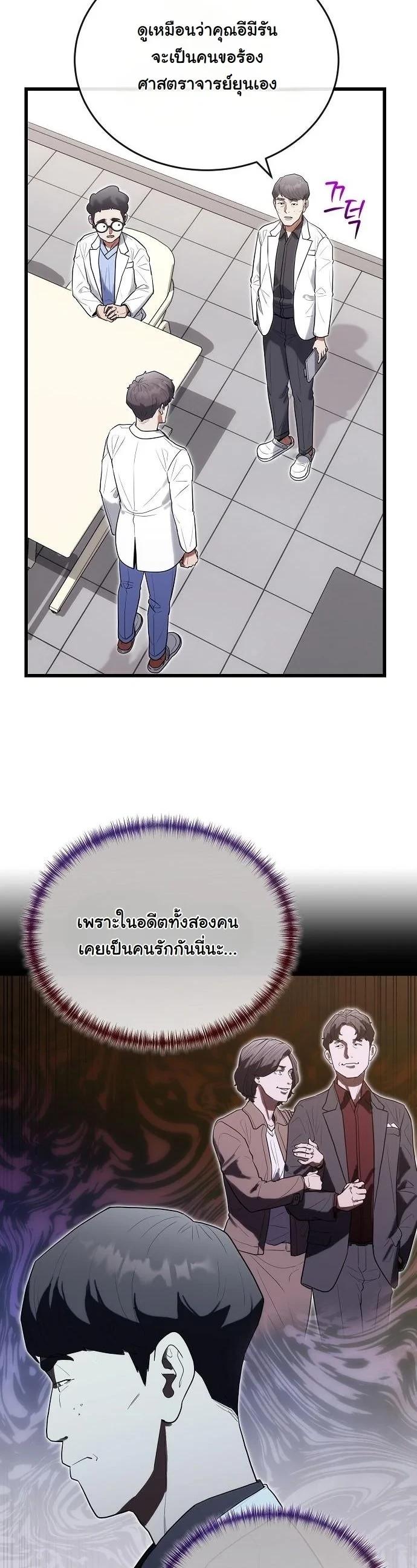 Manga-lc-com อ่านมังงะ อ่านการ์ตูน ออนไลน์ ฟรี Hua Tuo Becomes a Surgeon ตอนที่ 1 2 3 4 5 6 7 8 9 10 11 12 13 14 ฟรี ไม่มีโฆษณา Manga-lc - อ่าน มังงะ อ่าน การ์ตูน ออนไลน์ อ่านมังงะ ฟรี