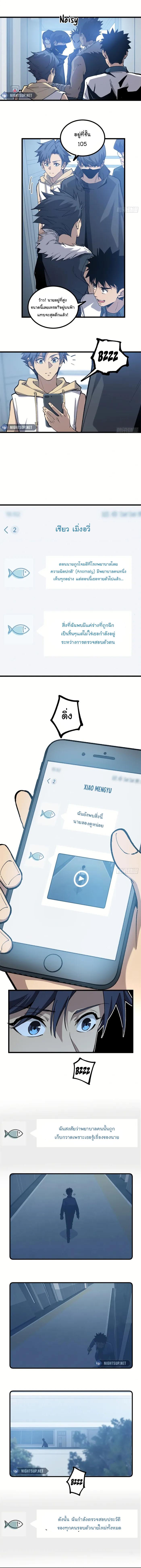 Manga-lc-com อ่านมังงะ อ่านการ์ตูน ออนไลน์ ฟรี Gatekeeper Of The Boundless World ตอนที่ 1 2 3 4 5 6 7 8 9 10 11 12 13 14 ฟรี ไม่มีโฆษณา Manga-lc - อ่าน มังงะ อ่าน การ์ตูน ออนไลน์ อ่านมังงะ ฟรี