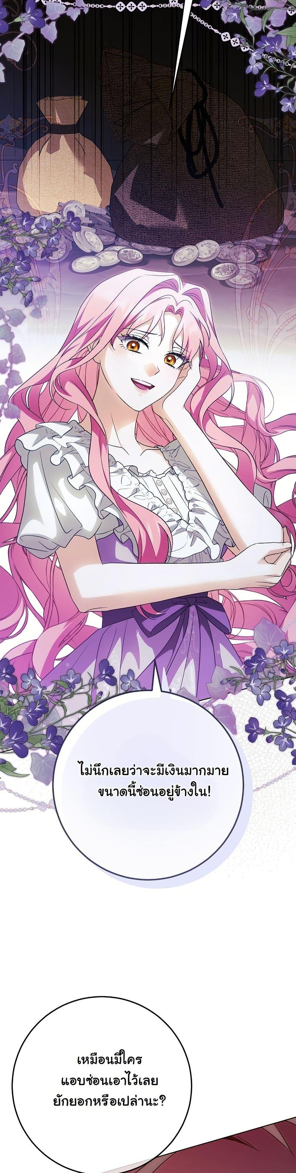 Manga-lc-com อ่านมังงะ อ่านการ์ตูน ออนไลน์ ฟรี I Will Buy Divine Power With Money! ตอนที่ 1 2 3 4 5 6 7 8 9 10 11 12 13 14 ฟรี ไม่มีโฆษณา Manga-lc - อ่าน มังงะ อ่าน การ์ตูน ออนไลน์ อ่านมังงะ ฟรี