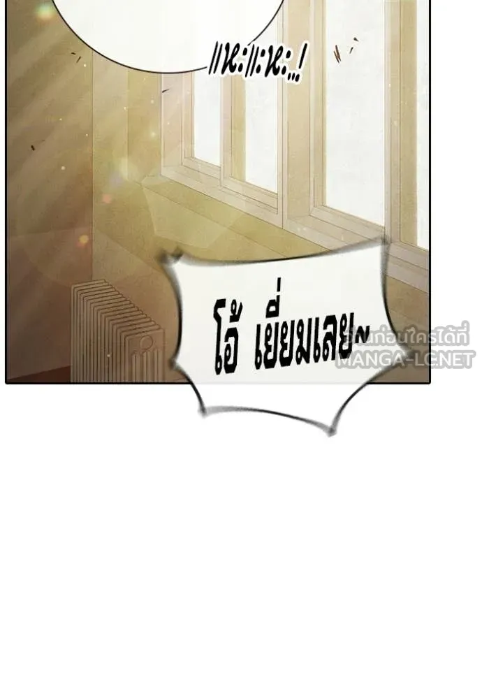 เยาวชนคนคุก ตอนที่ 91 รูปที่ 183