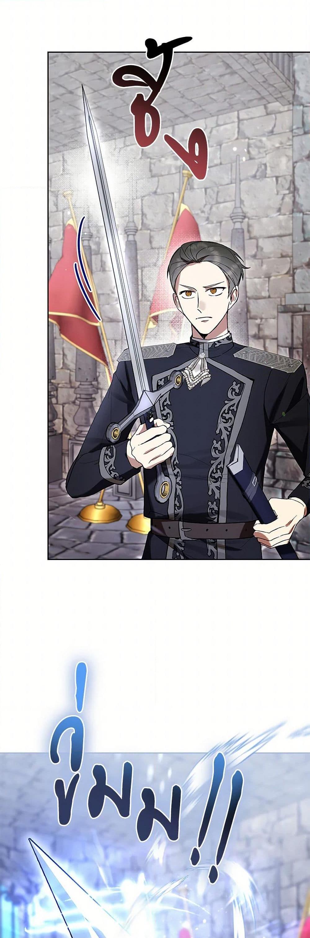 Manga-lc-com อ่านมังงะ อ่านการ์ตูน ออนไลน์ ฟรี What’s Wrong With Being the Villainess ตอนที่ 1 2 3 4 5 6 7 8 9 10 11 12 13 14 ฟรี ไม่มีโฆษณา Manga-lc - อ่าน มังงะ อ่าน การ์ตูน ออนไลน์ อ่านมังงะ ฟรี