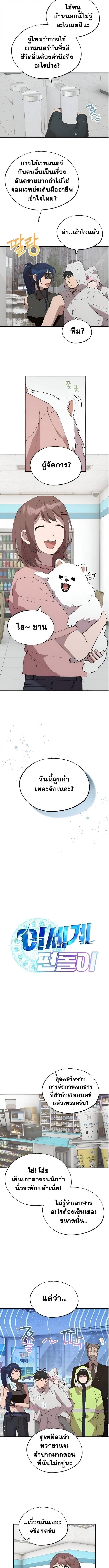 Manga-lc-com อ่านมังงะ อ่านการ์ตูน ออนไลน์ ฟรี A Part Timer From Another World ตอนที่ 1 2 3 4 5 6 7 8 9 10 11 12 13 14 ฟรี ไม่มีโฆษณา Manga-lc - อ่าน มังงะ อ่าน การ์ตูน ออนไลน์ อ่านมังงะ ฟรี