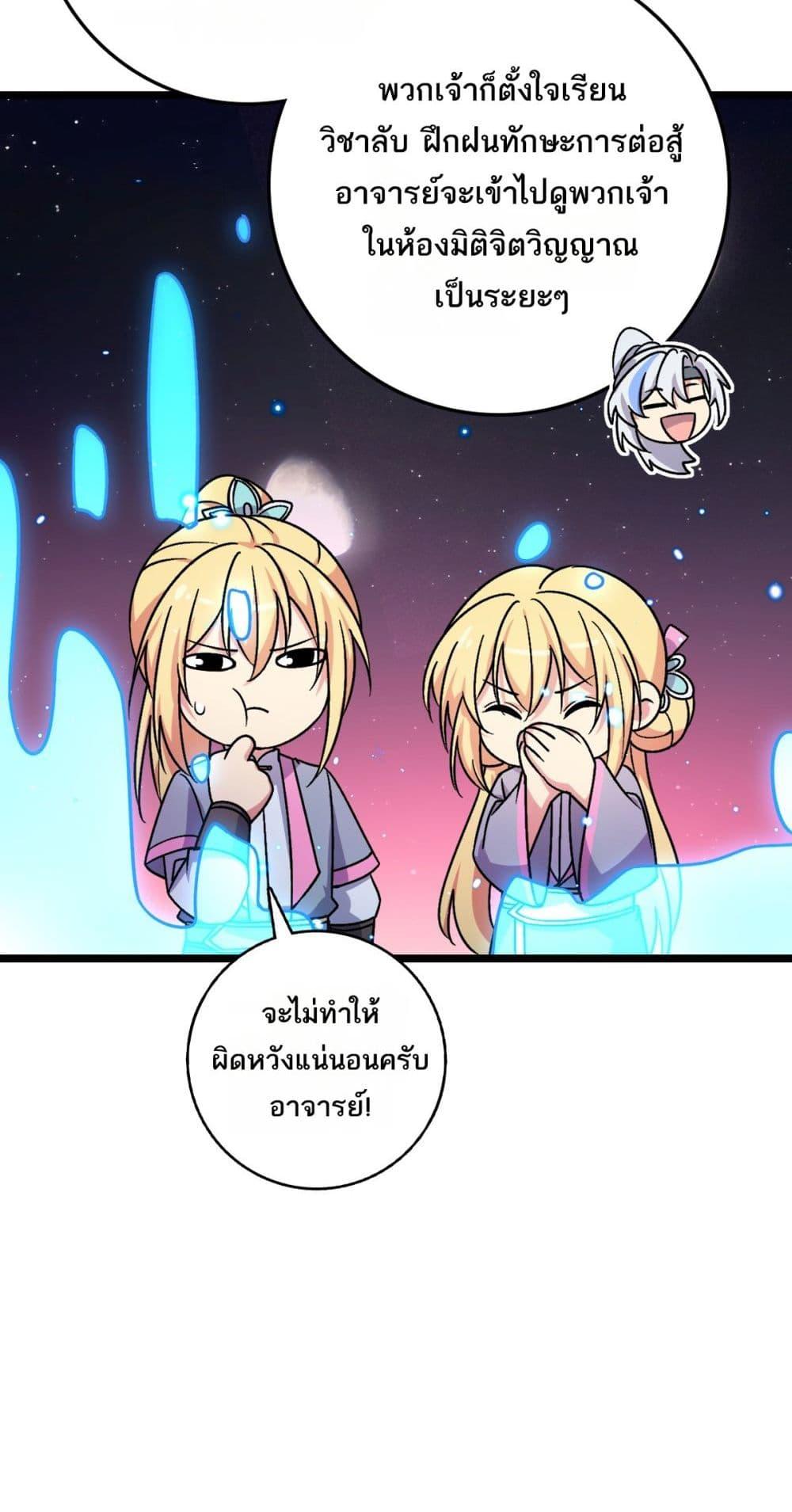 Manga-lc-com อ่านมังงะ อ่านการ์ตูน ออนไลน์ ฟรี My Master Only Breaks Through Every Time the Limit Is Reached ตอนที่ 1 2 3 4 5 6 7 8 9 10 11 12 13 14 ฟรี ไม่มีโฆษณา Manga-lc - อ่าน มังงะ อ่าน การ์ตูน ออนไลน์ อ่านมังงะ ฟรี