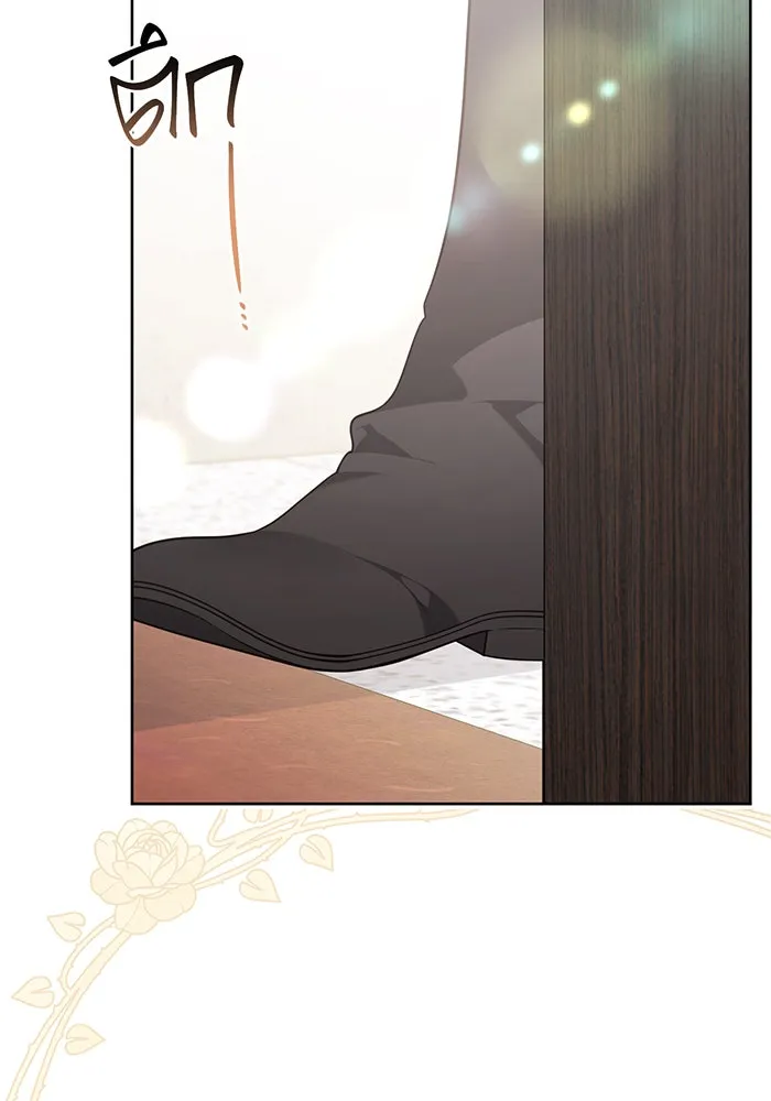 หนูน้อยทรราช ตอนที่ 75 รูปที่ 16