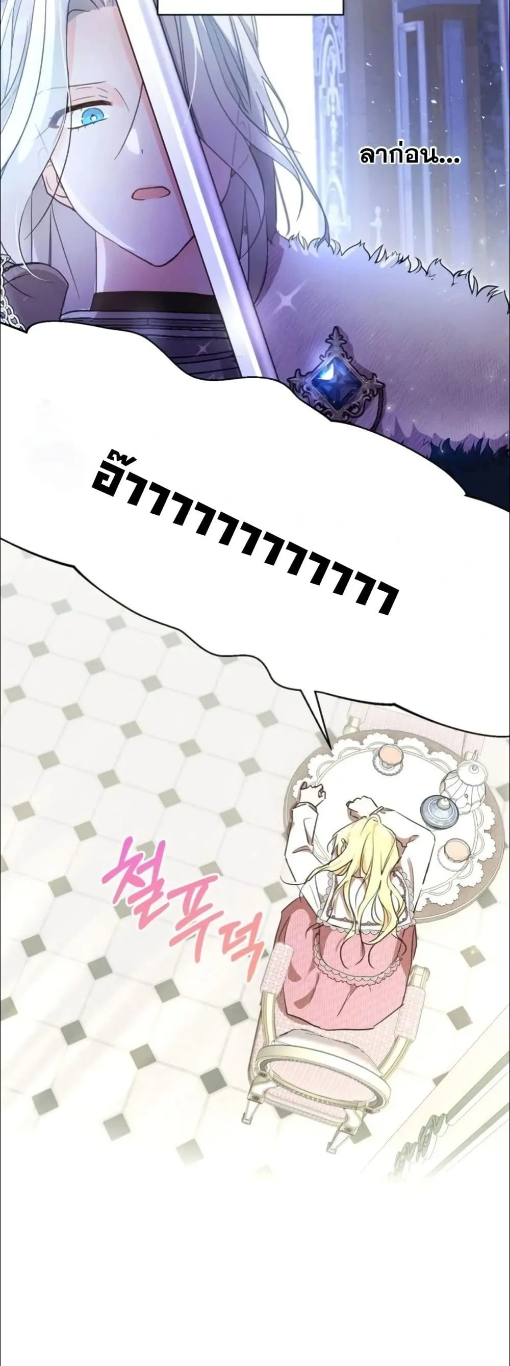 Manga-lc-com อ่านมังงะ อ่านการ์ตูน ออนไลน์ ฟรี My Once-Enemy Sister Now Cherishes Me ตอนที่ 1 2 3 4 5 6 7 8 9 10 11 12 13 14 ฟรี ไม่มีโฆษณา Manga-lc - อ่าน มังงะ อ่าน การ์ตูน ออนไลน์ อ่านมังงะ ฟรี