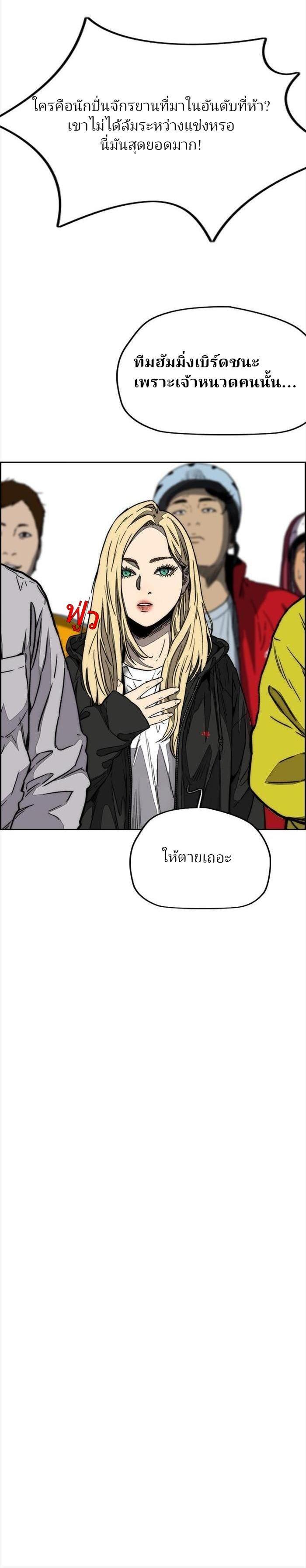 Manga-lc-com อ่านมังงะ อ่านการ์ตูน ออนไลน์ ฟรี Wind Breaker ปั่นสู้ฝัน ตอนที่ 1 2 3 4 5 6 7 8 9 10 11 12 13 14 ฟรี ไม่มีโฆษณา Manga-lc - อ่าน มังงะ อ่าน การ์ตูน ออนไลน์ อ่านมังงะ ฟรี