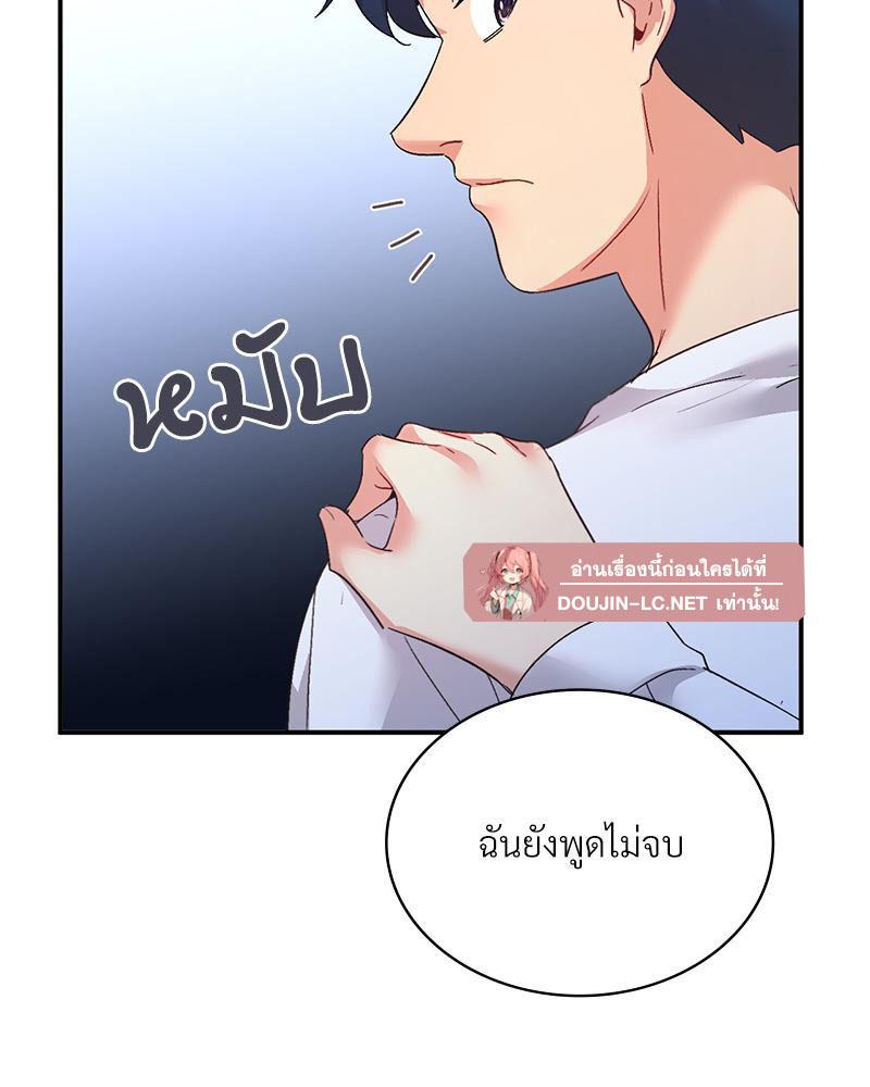 Doujin-Lc- อ่าน โดจิน มังฮวา เกาหลี ญี่ปุ่น จีน แปลไทย แอปทะลวงรัก ตอนที่ 1 2 3 4 5 6 7 8 9 10 11 12 13 14 ฟรี ไม่มีโฆษณา อ่าน โดจิน Manhwa เกาหลี ญี่ปุ่น จีน เรามีครบ คัดมาให้เน้นๆ โดจิน 18+ รับประกันความฟินโดย  Doujin Lc