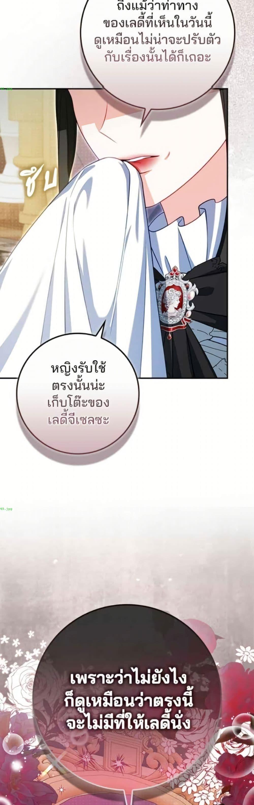 Manga-lc-com อ่านมังงะ อ่านการ์ตูน ออนไลน์ ฟรี Giselle the Unbreakable ตอนที่ 1 2 3 4 5 6 7 8 9 10 11 12 13 14 ฟรี ไม่มีโฆษณา Manga-lc - อ่าน มังงะ อ่าน การ์ตูน ออนไลน์ อ่านมังงะ ฟรี