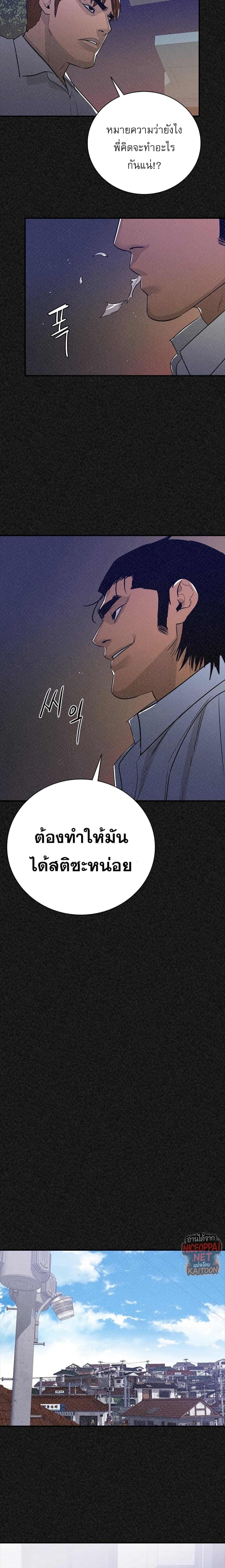 Manga-lc-com อ่านมังงะ อ่านการ์ตูน ออนไลน์ ฟรี VS ตอนที่ 1 2 3 4 5 6 7 8 9 10 11 12 13 14 ฟรี ไม่มีโฆษณา Manga-lc - อ่าน มังงะ อ่าน การ์ตูน ออนไลน์ อ่านมังงะ ฟรี