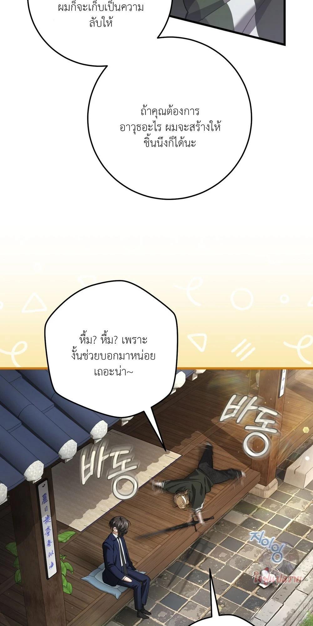 Manga-lc-com อ่านมังงะ อ่านการ์ตูน ออนไลน์ ฟรี The Hunter Wants to Live Quietly ตอนที่ 1 2 3 4 5 6 7 8 9 10 11 12 13 14 ฟรี ไม่มีโฆษณา Manga-lc - อ่าน มังงะ อ่าน การ์ตูน ออนไลน์ อ่านมังงะ ฟรี