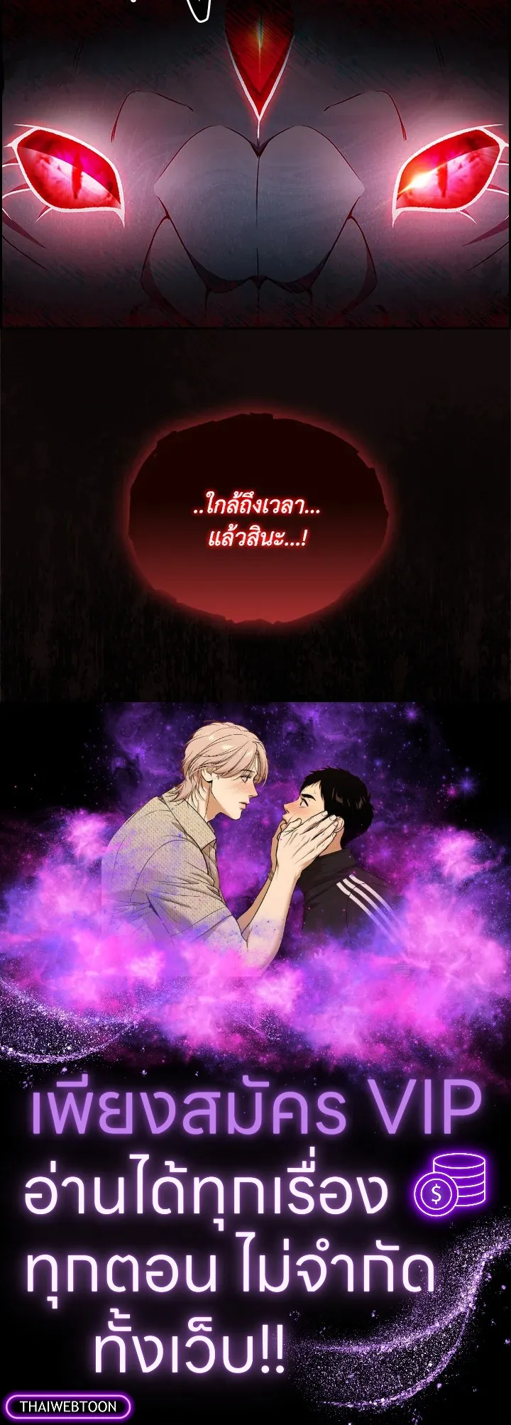 The Delivery Man From Murim ตอนที่ ตอนที่ 46 รูปที่ 119