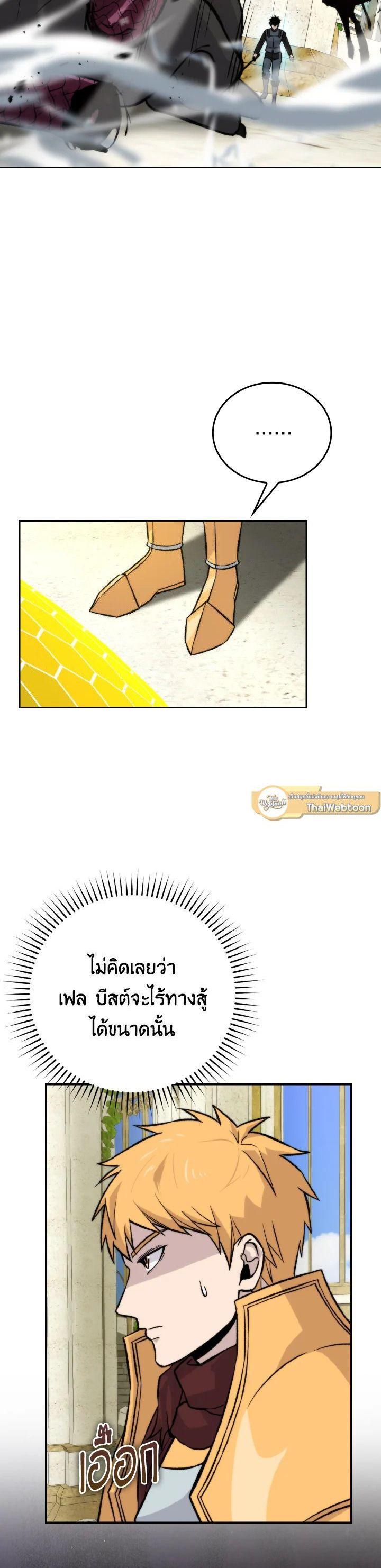 Manga-lc-com อ่านมังงะ อ่านการ์ตูน ออนไลน์ ฟรี The Demon King Levels Up ตอนที่ 1 2 3 4 5 6 7 8 9 10 11 12 13 14 ฟรี ไม่มีโฆษณา Manga-lc - อ่าน มังงะ อ่าน การ์ตูน ออนไลน์ อ่านมังงะ ฟรี