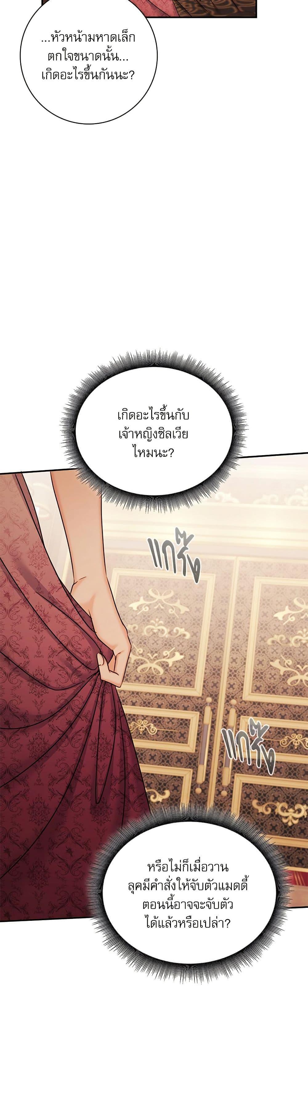 Manga-lc-com อ่านมังงะ อ่านการ์ตูน ออนไลน์ ฟรี The Emperor’s Sleepless Nights ตอนที่ 1 2 3 4 5 6 7 8 9 10 11 12 13 14 ฟรี ไม่มีโฆษณา Manga-lc - อ่าน มังงะ อ่าน การ์ตูน ออนไลน์ อ่านมังงะ ฟรี
