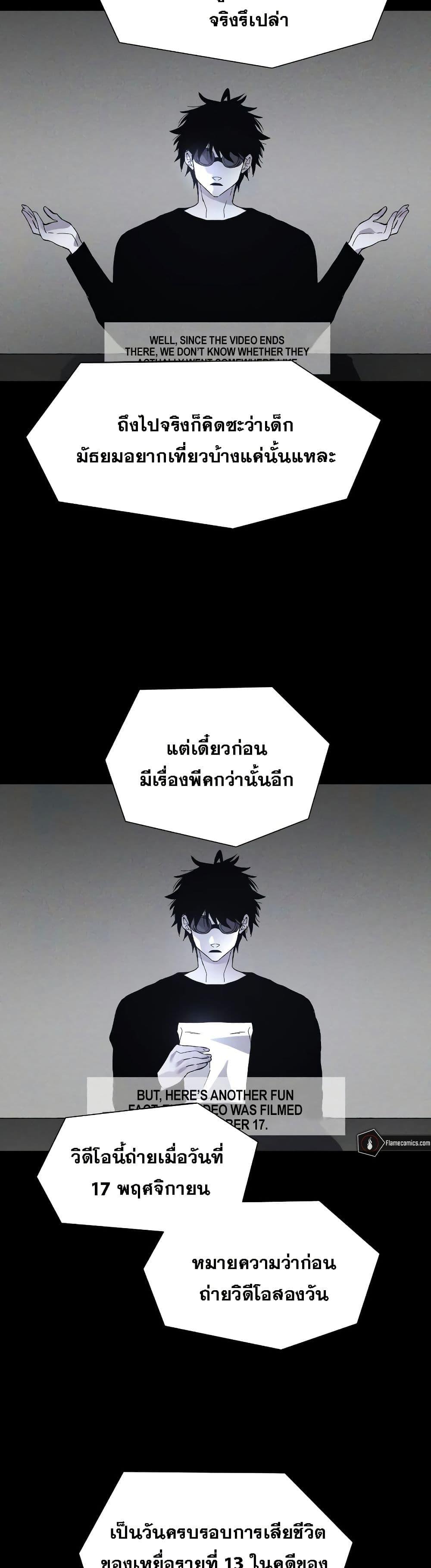 Manga-lc-com อ่านมังงะ อ่านการ์ตูน ออนไลน์ ฟรี The Murderer ตอนที่ 1 2 3 4 5 6 7 8 9 10 11 12 13 14 ฟรี ไม่มีโฆษณา Manga-lc - อ่าน มังงะ อ่าน การ์ตูน ออนไลน์ อ่านมังงะ ฟรี