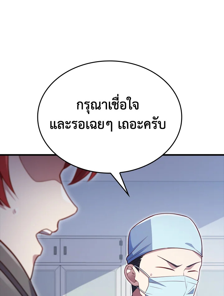 Manga-lc-com อ่านมังงะ อ่านการ์ตูน ออนไลน์ ฟรี The Lord of Coins ตอนที่ 1 2 3 4 5 6 7 8 9 10 11 12 13 14 ฟรี ไม่มีโฆษณา Manga-lc - อ่าน มังงะ อ่าน การ์ตูน ออนไลน์ อ่านมังงะ ฟรี