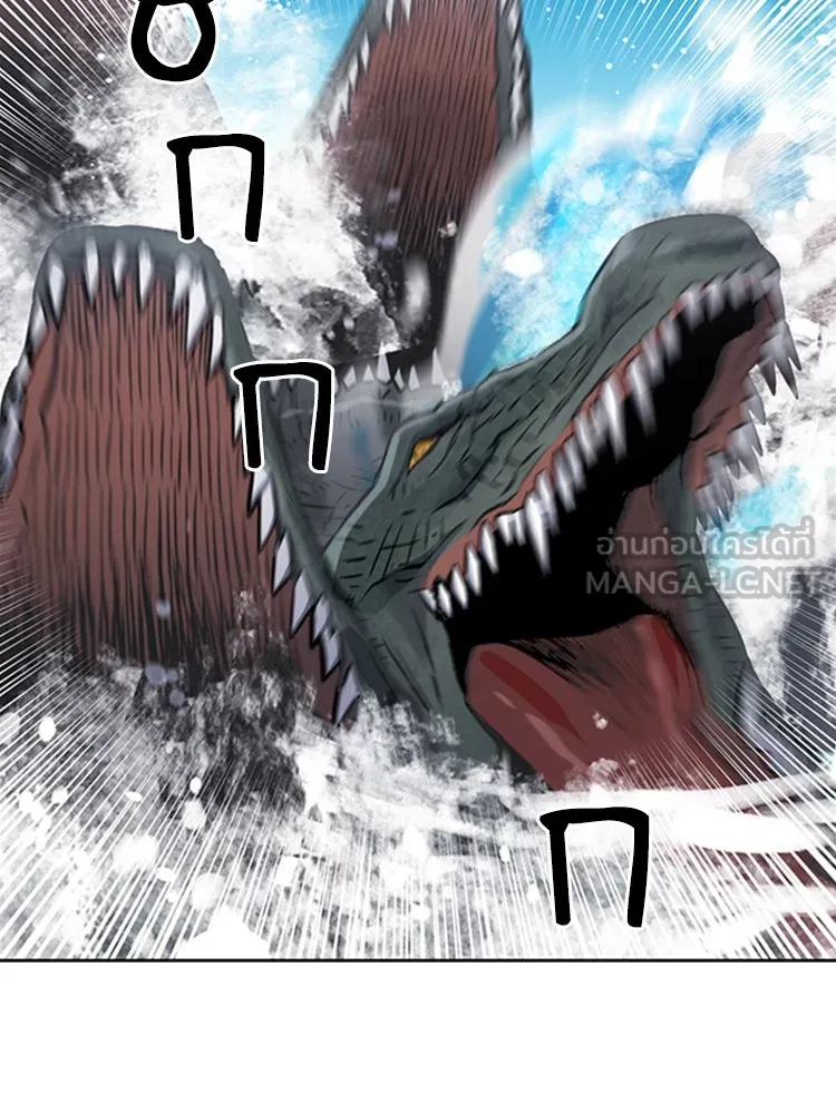 ดรูอิดแห่งสถานีโซล ตอนที่ 97 รูปที่ 105