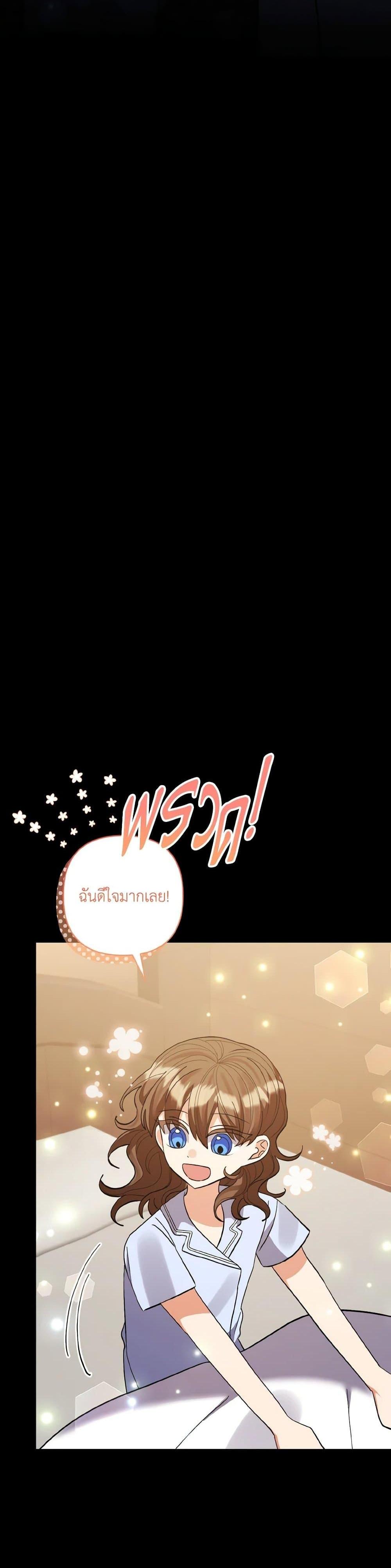 Manga-lc-com อ่านมังงะ อ่านการ์ตูน ออนไลน์ ฟรี I Adopted the Male Lead ตอนที่ 1 2 3 4 5 6 7 8 9 10 11 12 13 14 ฟรี ไม่มีโฆษณา Manga-lc - อ่าน มังงะ อ่าน การ์ตูน ออนไลน์ อ่านมังงะ ฟรี