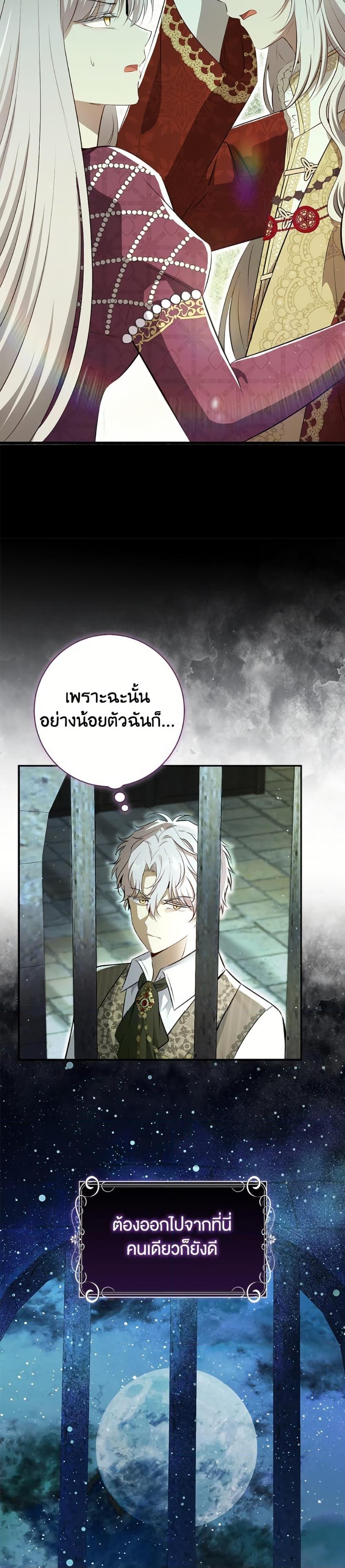 Manga-lc-com อ่านมังงะ อ่านการ์ตูน ออนไลน์ ฟรี Baby Squirrel Is Good at Everything ตอนที่ 1 2 3 4 5 6 7 8 9 10 11 12 13 14 ฟรี ไม่มีโฆษณา Manga-lc - อ่าน มังงะ อ่าน การ์ตูน ออนไลน์ อ่านมังงะ ฟรี