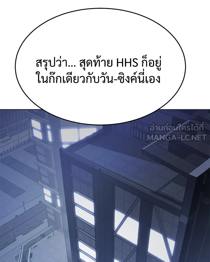 แบคXX ตอนที่ 76 รูปที่ 168